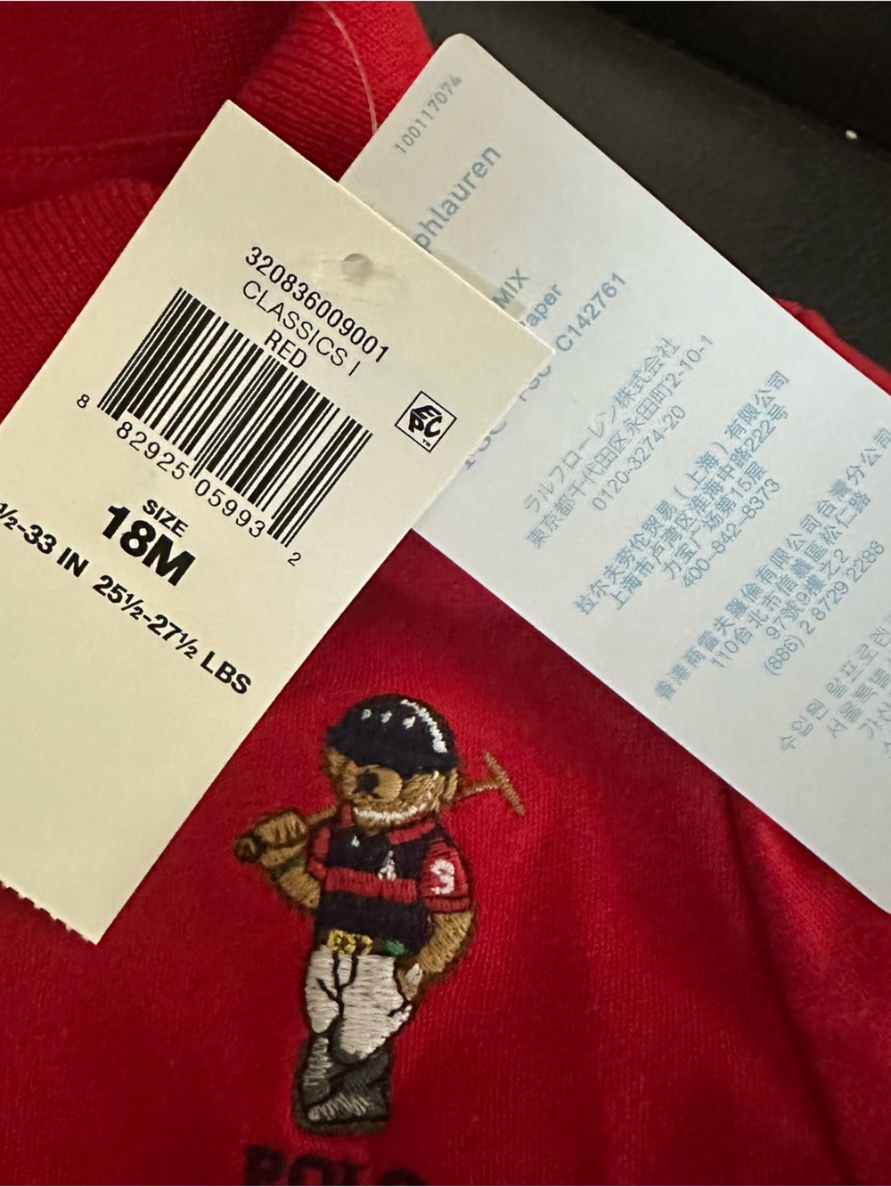 Ralph Lauren Red Polo Bear Shortall, NWT, 18 Months - Picture 4 of 8